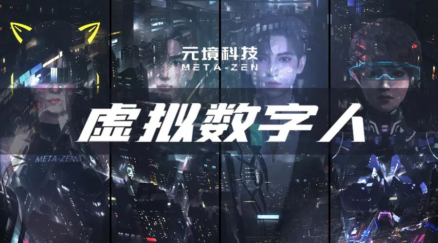 NG旗下元境科技成为CJ Plus推荐3D虚拟展台制作服务商(图2)