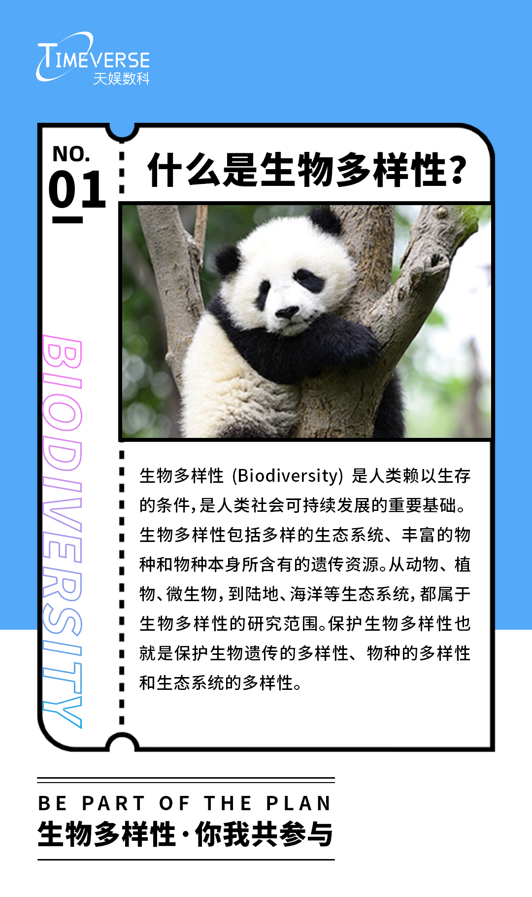 换1.png