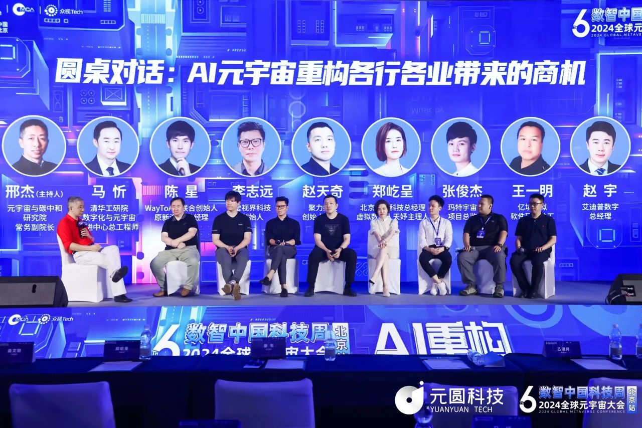 微信图片_20240619152701.jpg
