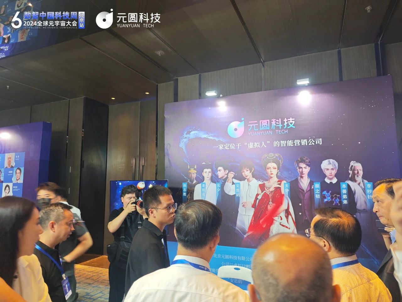 微信图片_20240619152714.jpg