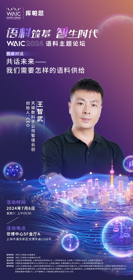 微信图片_20240703184613.jpg