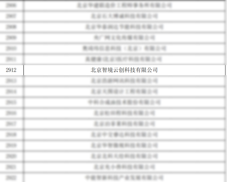 微信图片_20241030101941.png